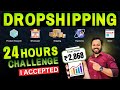 Dropshipping tutorial for beginners  24 hours challenge  make money online with dropshipping