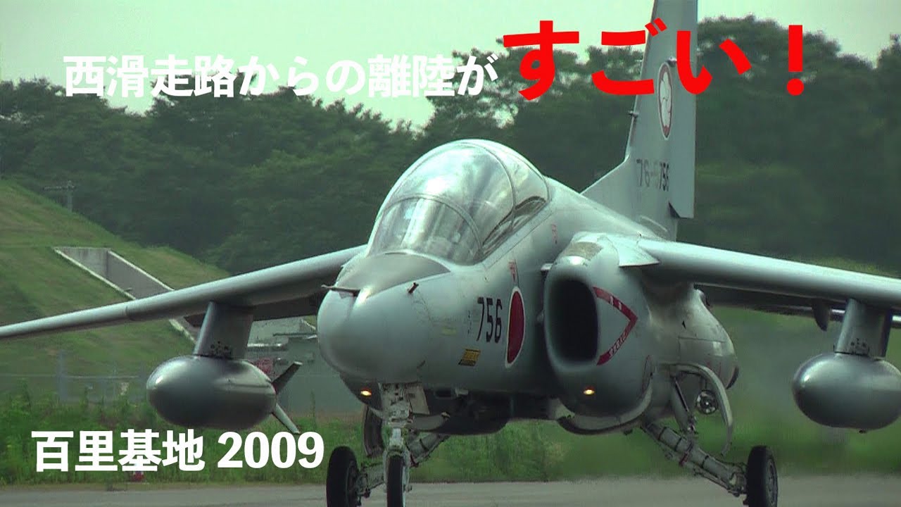 戦闘機用滑走路 hq720.jpg?sqp=-
