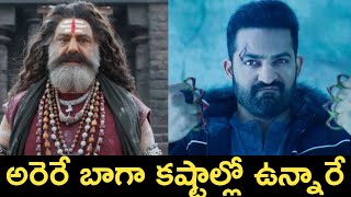 బబయ అబబయ ల కసటల ఊహతత Nippu Nagaraj