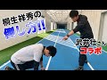【ビッグゲスト!】「桐生祥秀の倒し方! 」を武井壮さんに聞いてみた!
