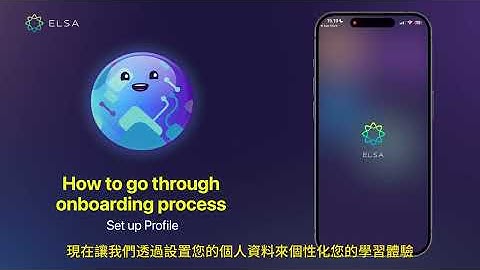 Log in instruction TC version ver 3
