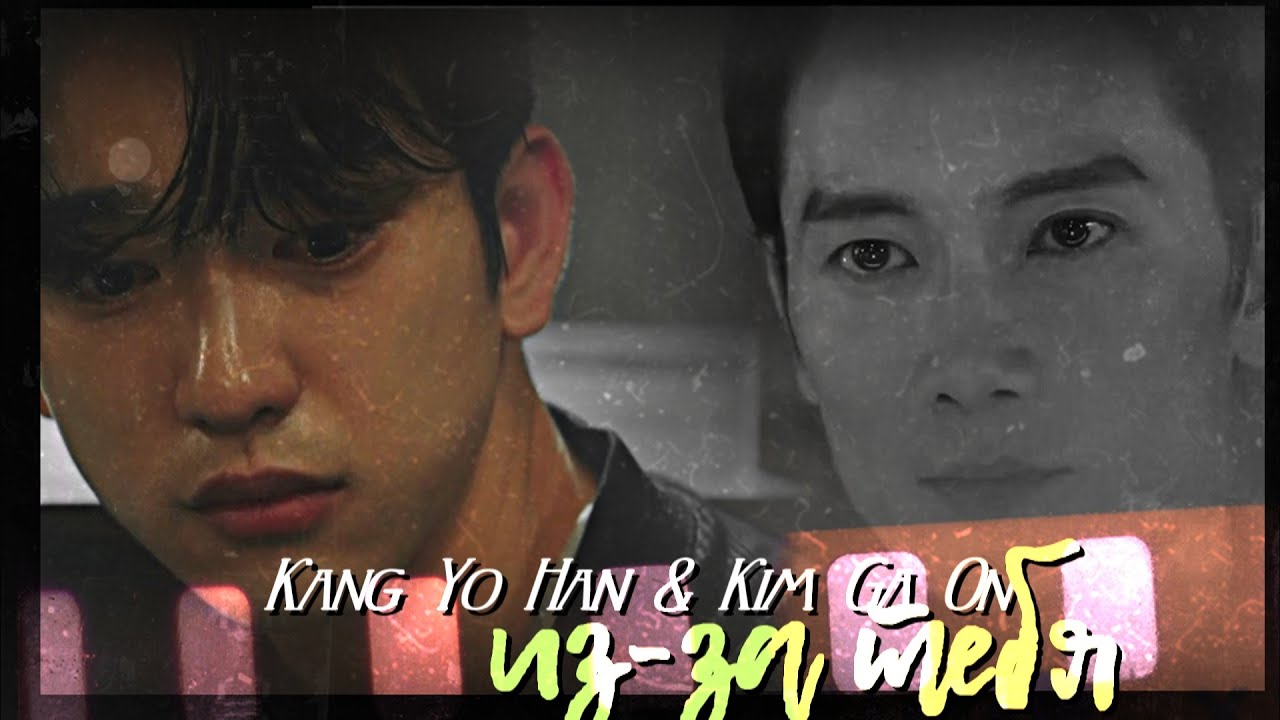 Kang Yo Han & Kim Ga On { из-за тебя } The Devil Judge (for Ametist)