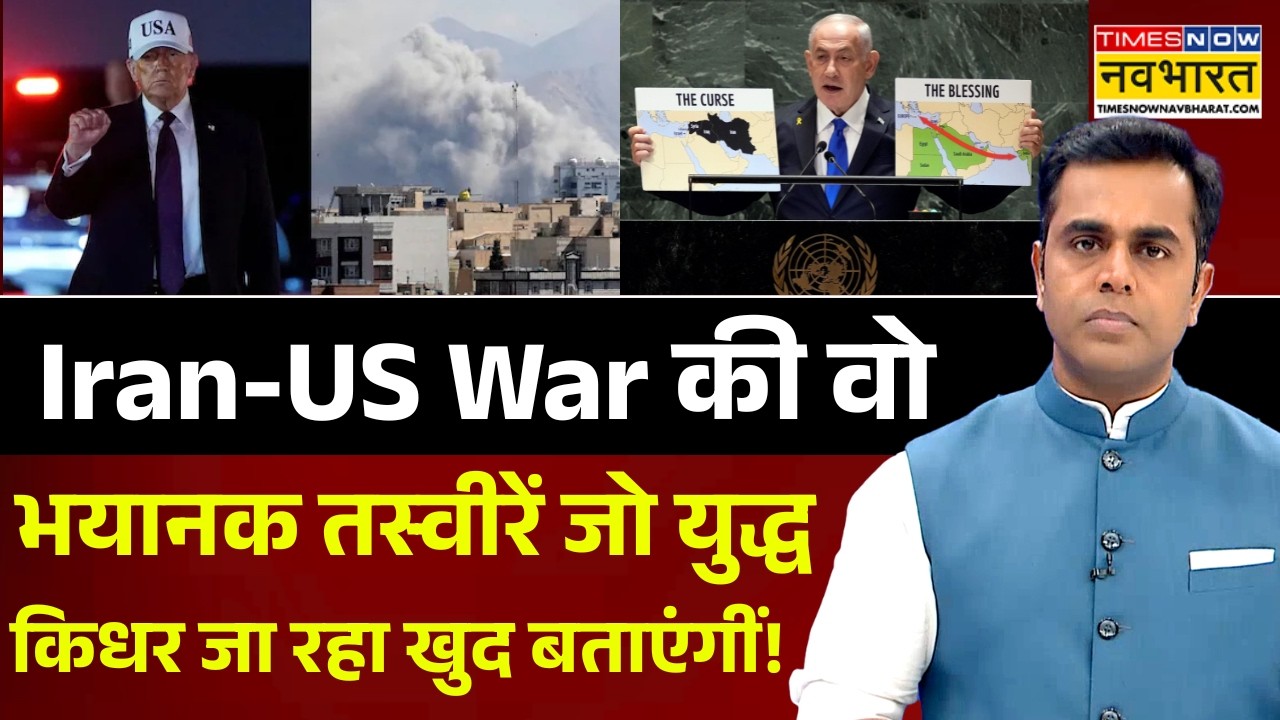 NKP | Sushant Sinha: Iran-US War की वो भयानक तस्वीरें जो युद्ध किधर जा रहा खुद बताएंगीं! War Update