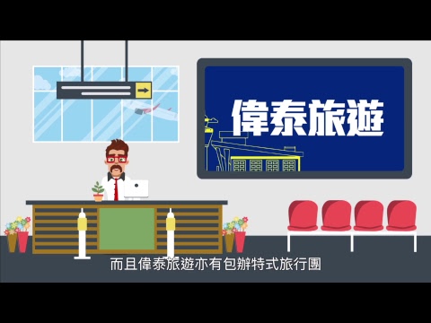 富昌金融集團 直播串流