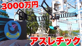 We Made a 30 Million Yen Obstacle Course!