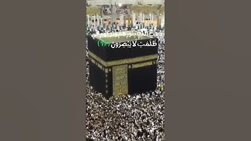 سورة البقرة #سورة_البقرة #duet #القرآن #اكسبلور #القرآن_الكريم #لايك
