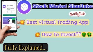 Stock Market Simulator App| Best Virtual Trading App| How To Invest|#crypto#cryptocurrency#bitcoin screenshot 5