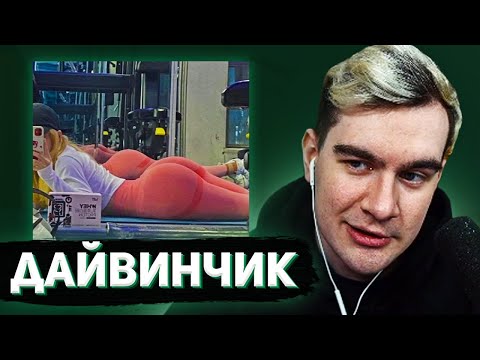 БРАТИШКИН ЗАШЕЛ В ЛЕОНАРДО ДАЙВИНЧИК