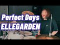 【ELLEGARDEN】「Perfect Days」を叩いてみた【ドラム】