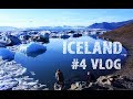 ИСЛАНДИЯ: ЛАГУНА АЙСБЕРГОВ || VLOG #4 ICELAND