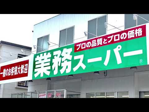 スタディピア スクールｉｅ 白鍬校 さいたま市桜区 の周辺施設動画一覧 1ページ