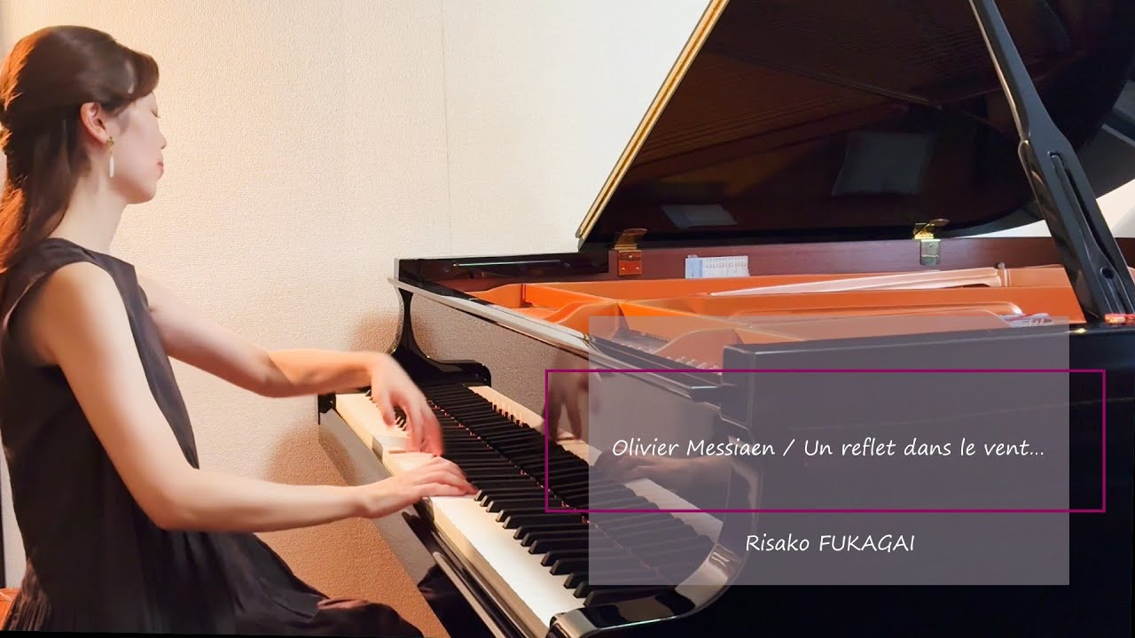 Olivier Messiaen：Un reflet dans le vent…／オリヴィエ・メシアン