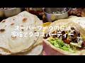 夏の終わりにタコスパーティー#家族の時間 #タコス #夏休み #高校生 #中学生