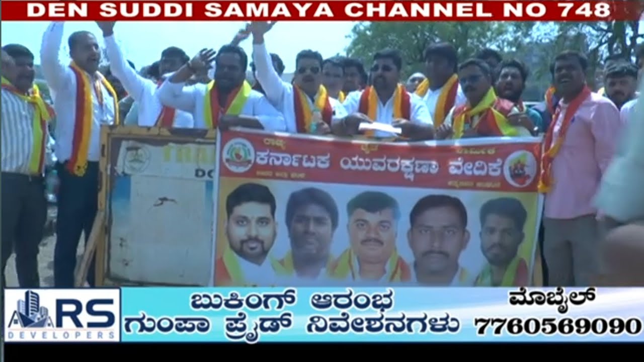 ಸುದ್ದಿಸಮಯ ನ್ಯೂಜ್ ಬೀದರ ( 26 FEBRUARY 2026)#politics #breakingnews #viralvideo 