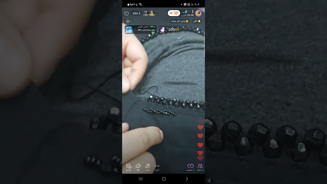 طريقة البرم او الزنجيل في النمنم