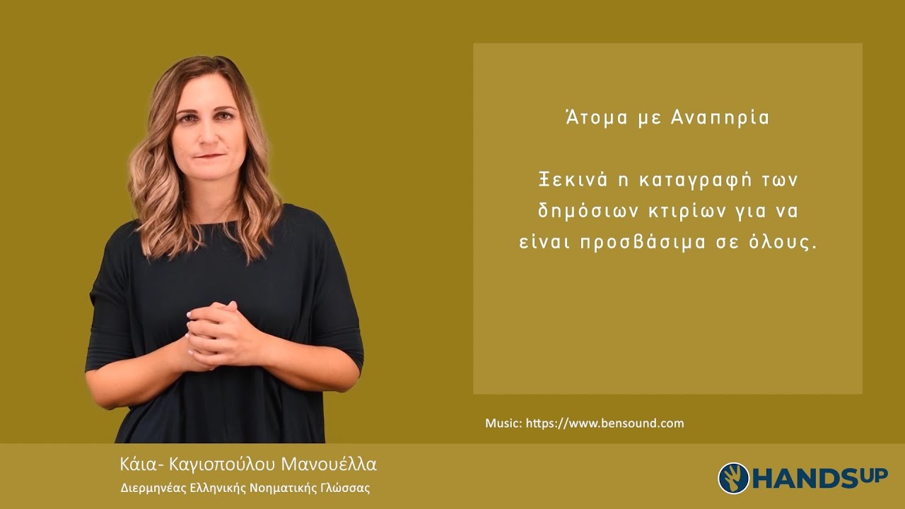 πως να γνωρισεις νεα ατομα