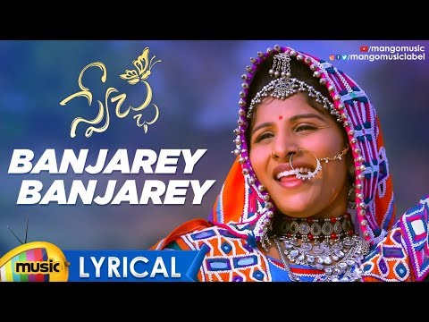Singer Mangli Swecha Movie Songs | Banjarey Banjarey Song Lyrical | Bhole Shawali