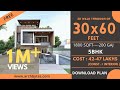30x60 House Design 3D | 1800 Sqft | 200 Gaj  | 5 BHK | Modern  Design | Terrace Garden | 9x18 Meters