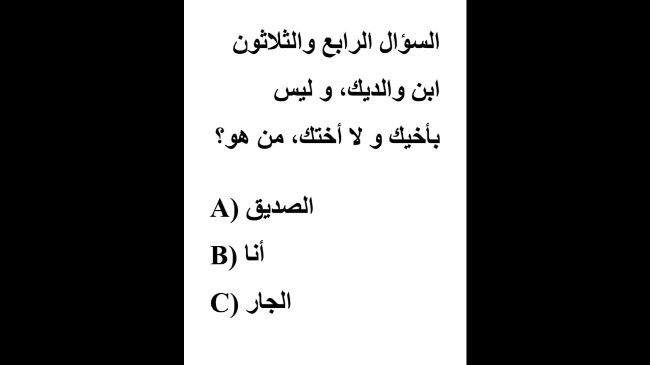 034 #cefr #arab tili #tinglab tushunish  #part1