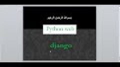 35 - Django Tutorials ( Block , Extends , Include  and Templates)