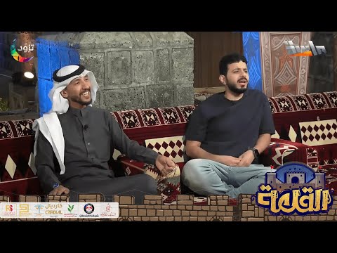 يابعد حيي والاجدادي ارحم اللي صابته عل ه