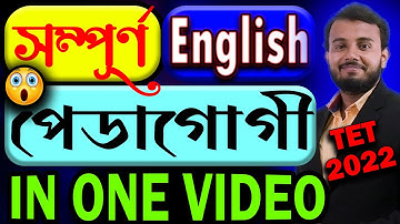 Complete English Pedagogy in One Video | Primary Tet 2022 | সম্পূর্ণ English পেডাগোগী | Tet 2022