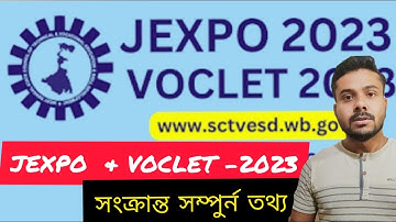 JEXPO & VOCLET -2023 online Application process || Apply link || Full info|| #jexpo2023 #voclet2023