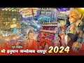    hanuman janmotsav raipur 2024    shobha yatra  hanuman jayanti raipur 2024