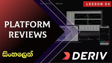 Deriv Platform Reviews Sinhala | binary option and forex sinhala