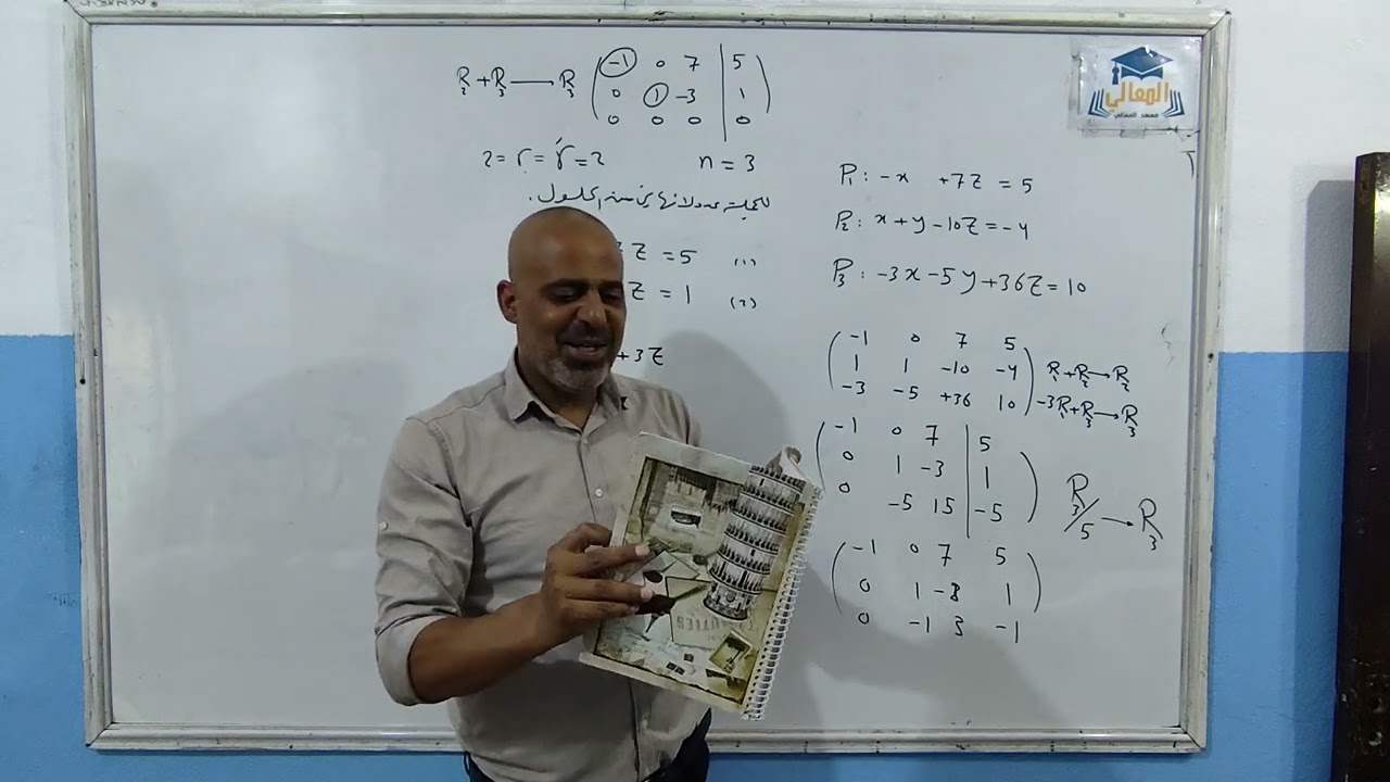 ٥ يونيو ٢٠٢٤