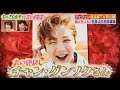 チャン・グンソク💞キム・ジェジュン💞の友情(共演編) 【L'Arc~en~Ciel 瞳の住人】