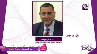 التعرق الشديد خلال الصيف وهل يعالج بمزيل العرق