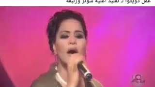 مت سيعلنو زنبقه علا قنات السعيده2020 Mp3