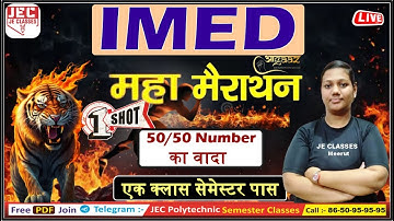 IMED महा-मैराथन Class 5th Sem. एक क्लास सेमेस्टर पास | 50/50 number का वादा ONE SHOT Video | JEC