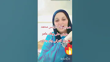 مروه بنت حسني مبارك فضحت الكل حكايات اميره اكسبلور 