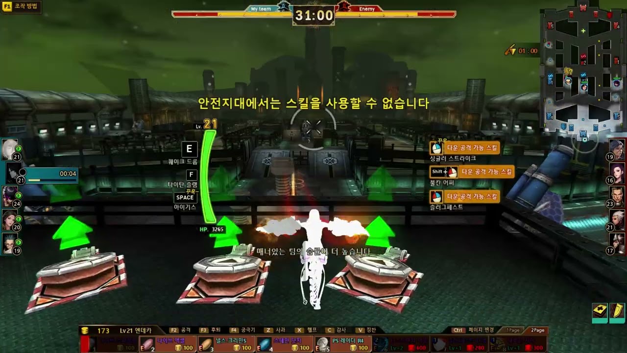 (사이퍼즈) 뉴비102급의 일반전생활 (엔데카).with 설은