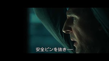 映画『96時間/リベンジ』