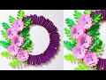 A4 nirmana / Beautiful wall hanging with paper flowers / kadadasi mal nirmana / wall decoration