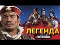 Прохождение Total War THREE KINGDOMS на легенде за семью Сунь Цзянь - #1