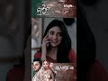 ishq tum say hua episode 66 teaser.#ishqtumsehua #drama #pakistanidrama #humtv #entertainment