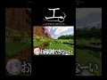 エイプリルフールについて。 #マイクラ