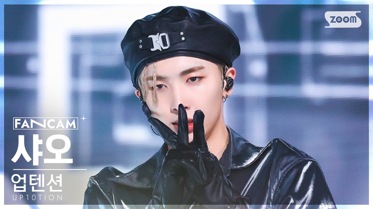 [안방1열 직캠4K] 업텐션 샤오 'What If Love' (UP10TION XIAO FanCam) @SBS Inkigayo 221023