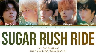 TXT Sugar Rush Ride Lyrics (투모로우바이투게더 Sugar Rush Ride 가사) (Color Coded Lyrics)