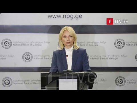 ეროვნულ ბანკს ნათია თურნავა უხელმძღვანელებს - შეფასებები