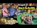 Kooraikadai முட்டை குஸ்க்கா பெப்பர் சிக்கன் வறுவல்   - Melur, Madurai.