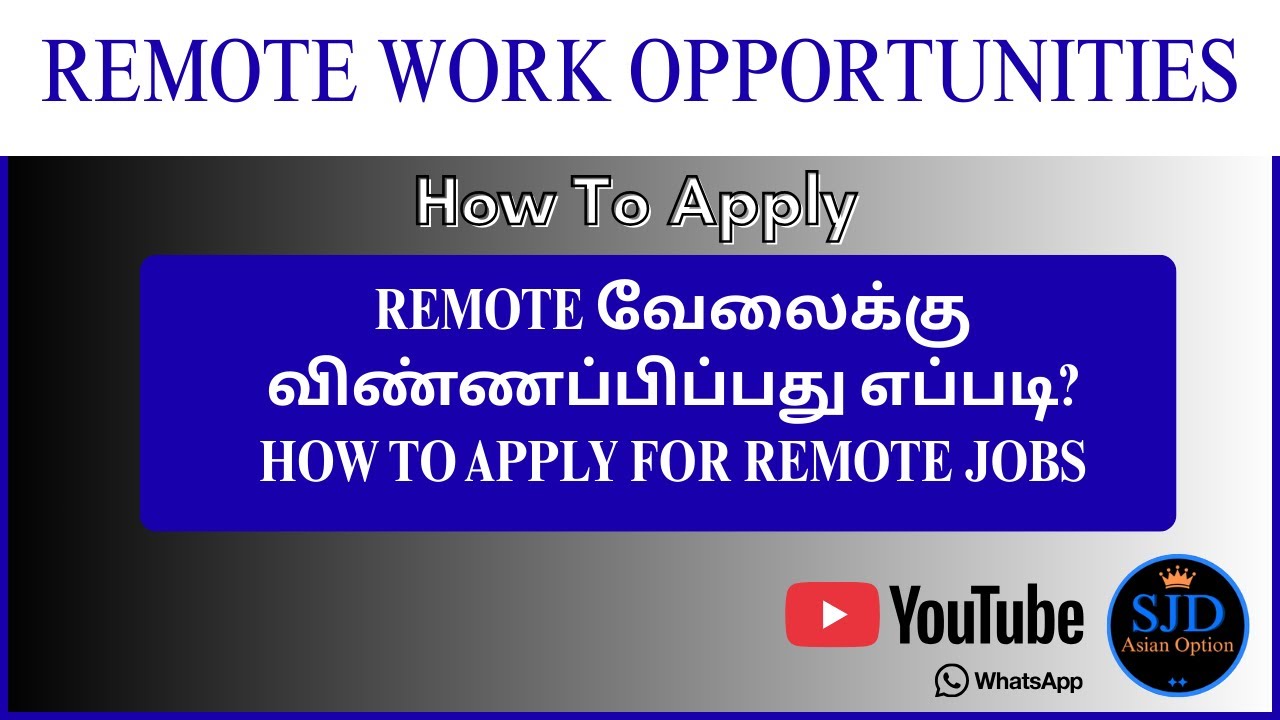 Remote வேலைக்கு விண்ணப்பிப்பது எப்படி? | How to Apply for Remote Jobs ! in Tamil