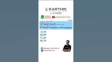 CODING DECODING tnpsc #karthikstudycircle #sscreasoning #tnpscgroup4 #shorts  #ssc #rrbalp