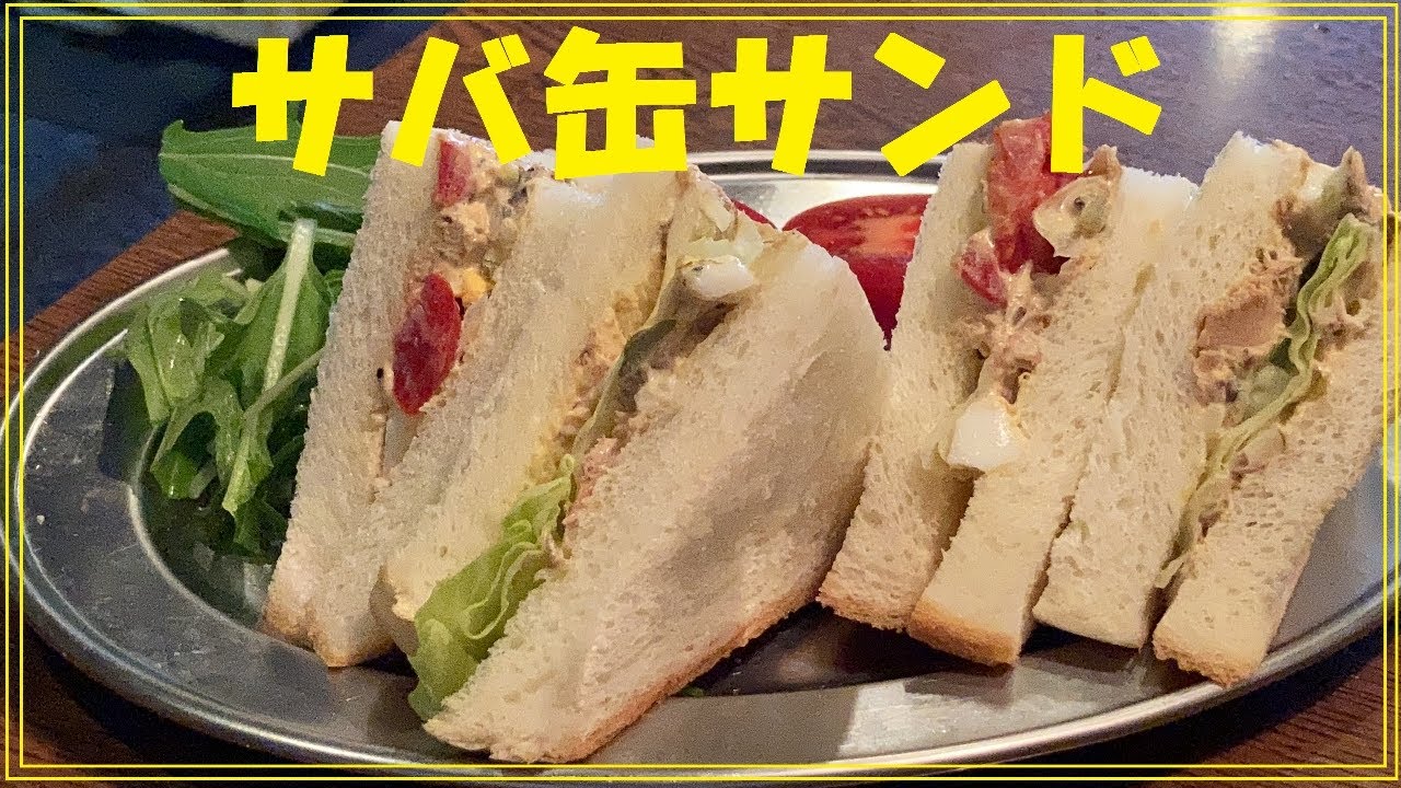 うどん屋さんの カレーうどん 作り方 Youtube