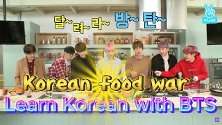 Run BTS! | Korean food war | Learn Korean with BTS | Listening to Korean over and over again