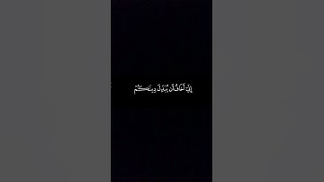 ارح سمعك قرآن كريم شاشه سوداء سورة غافر(وقال فرعون ذروني اقتل موسى)#اكسبلور #تلاوة_خاشعة #راحة_نفسية